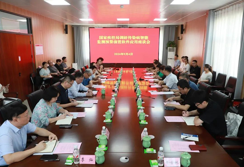 国家疾控局专家组来郑调研指导传染病监测预警工作