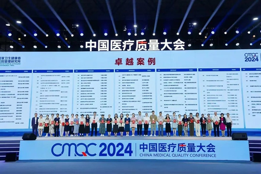点赞！必赢贵宾会3003官网在两项质量改进项目中荣创佳绩